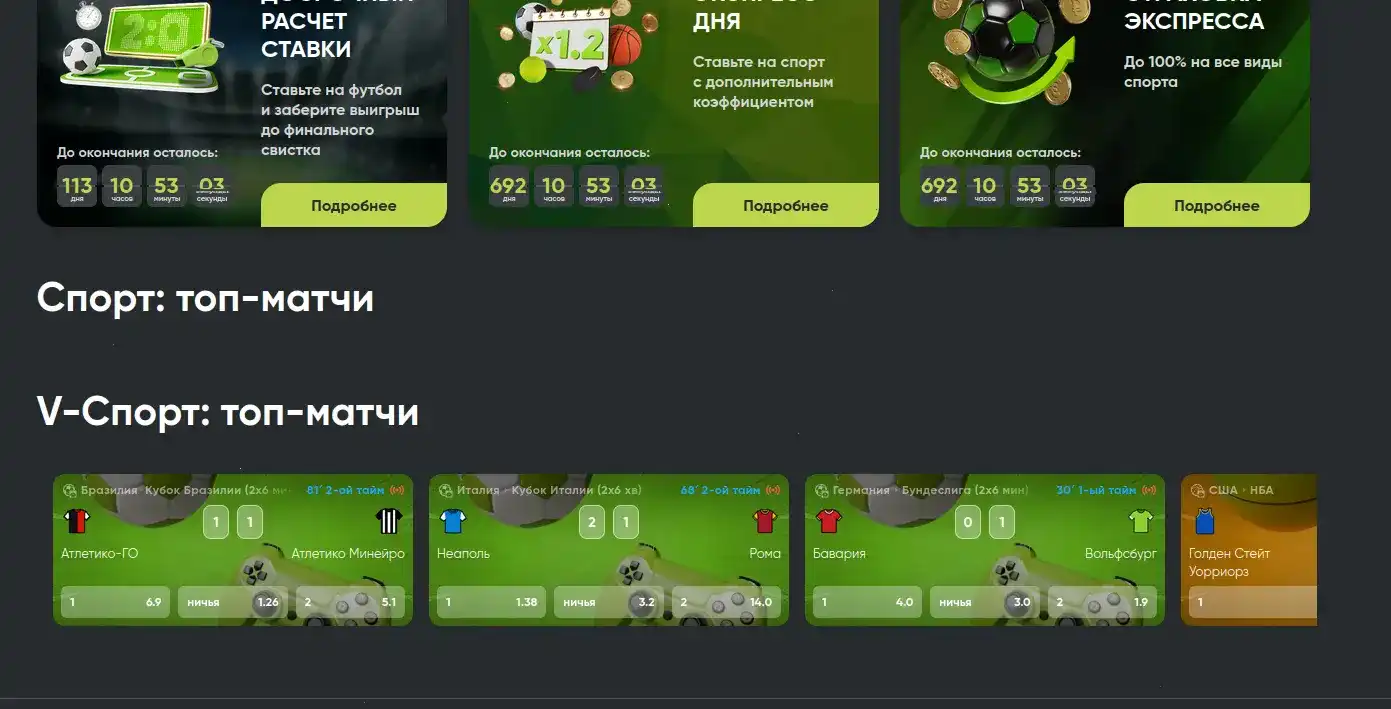 Игровая коллекция слотов Флинт казино